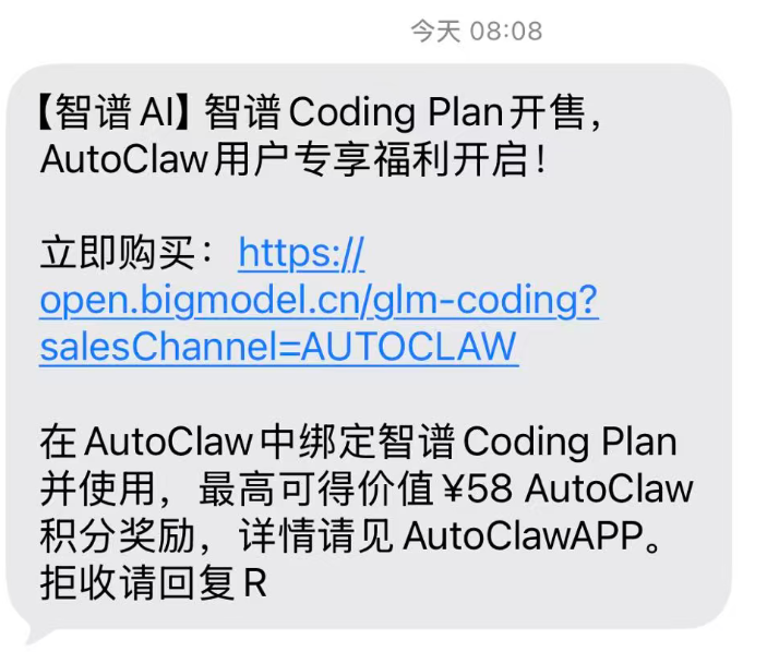 image-20260731091731975