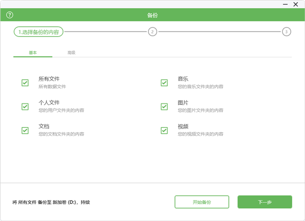 徹底告別電源適配器！希捷FireCuda X Vault 20TB外置硬盤評測：自帶RGB的游戲擴容神器