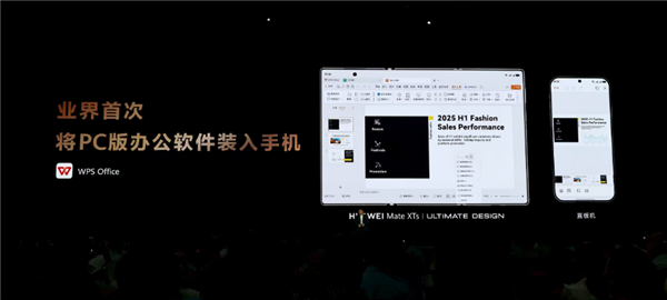 全球獨此一家三折疊 麒麟9020登上發布會！華為Mate XTs非凡大師正式發布