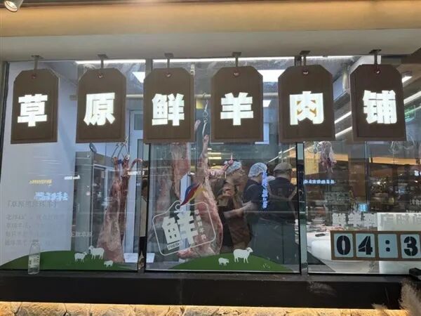 西貝創始人賈國龍布局鮮羊賽道：開業不到3小時 手把肉全部售罄