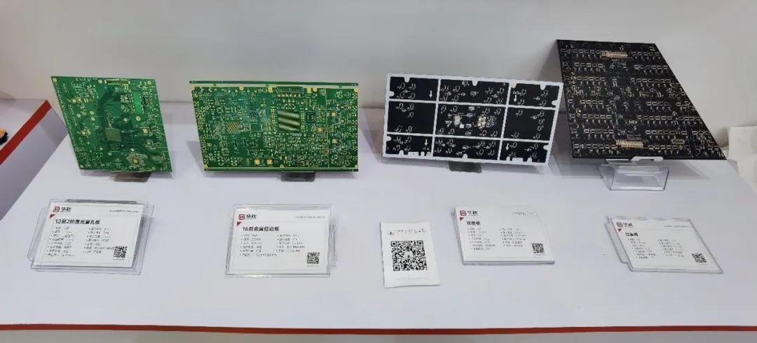 华秋亮相慕尼黑上海电子展，并与5家企业签署战略合作协议！-电子工程专辑