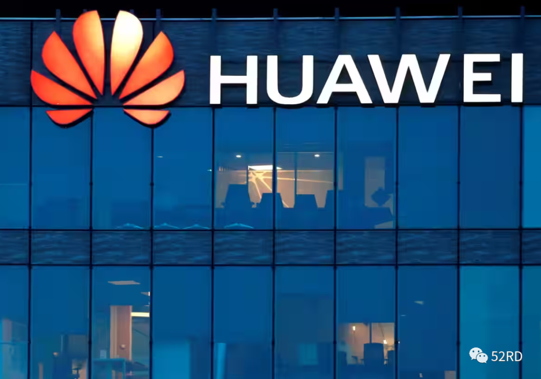 消息称华为在新加坡和香港设立大宗商品对冲团队-电子工程专辑