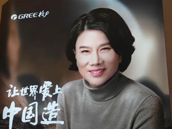 董明珠：不用格力你就是在犯錯誤 我們冰箱可讓蔬菜水果放20天跟剛摘一樣新鮮