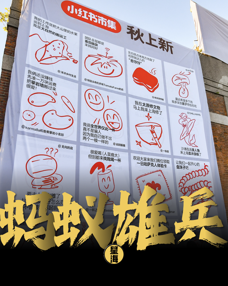 中国供应链需要更多“小红书”-电子工程专辑