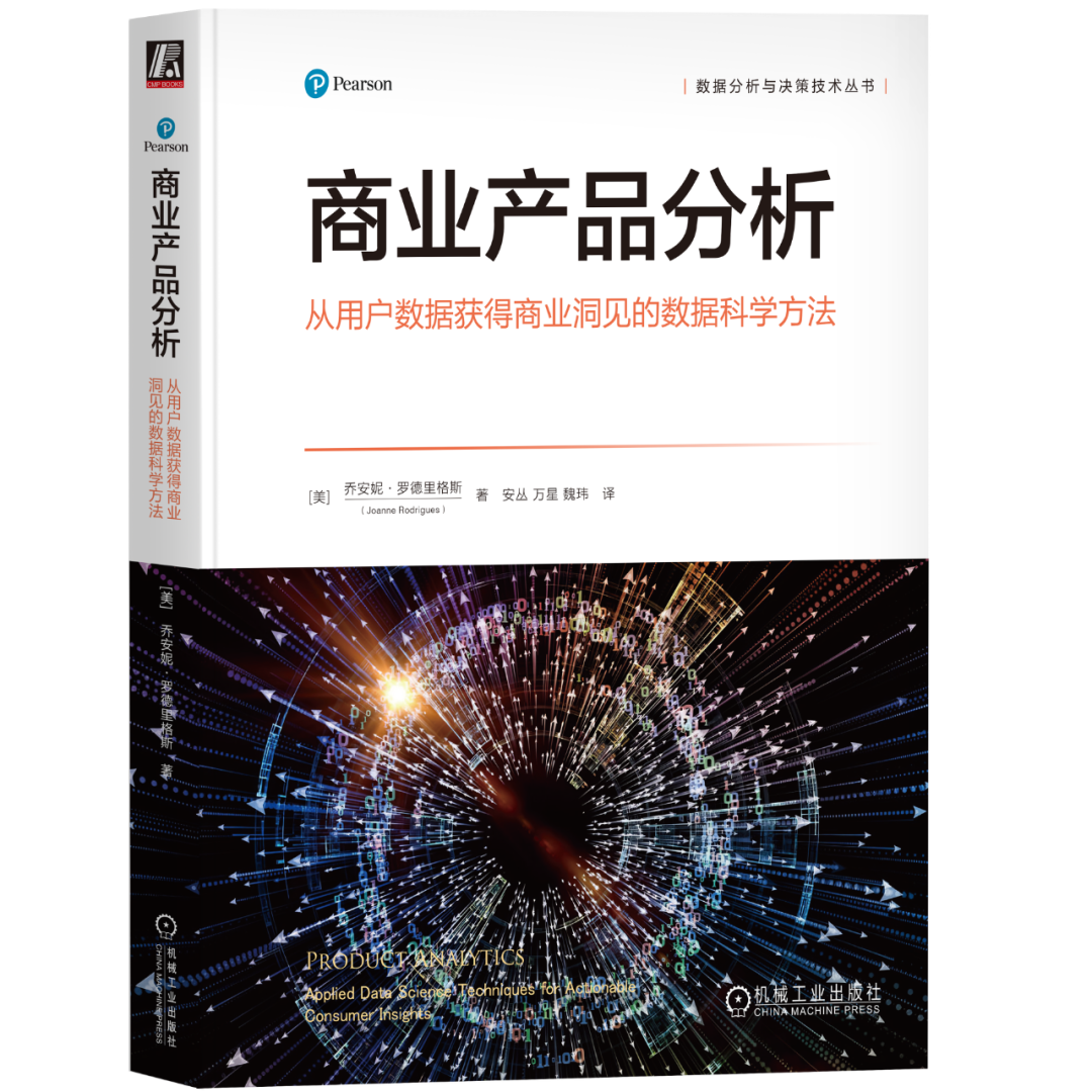假期归来，10月这些科技新书最适合充电-电子工程专辑