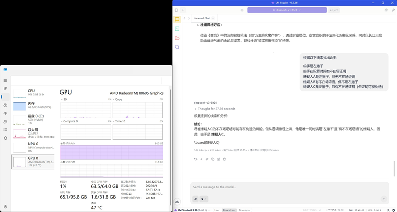 功耗提升30% 溫度降低20度！abee AI Station 395 Max迷你液冷工作站評測：685B超大模型也能運行