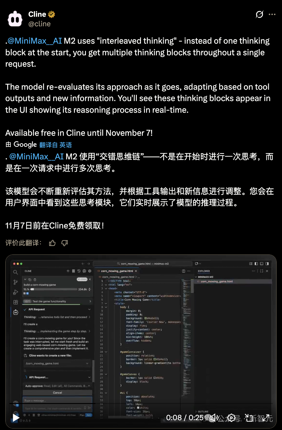 DeepSeekV3.2爆火，Agentic性能暴涨40%解密-电子工程专辑