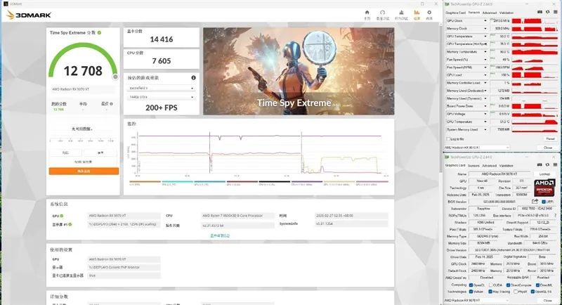 HD4850神迹重现！AMD RX 9070 XT/RX 9070首发评测：性能持平RTX 5070 Ti 但便宜2000元