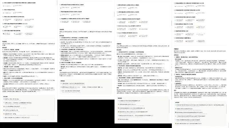 AI加持下的精英商務本 聯(lián)想ThinkPad T14 Gen6筆記本評測：28W銳龍能效喜人 內建NPU更靈活
