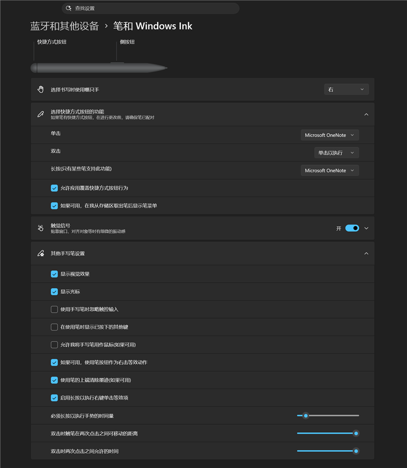 新一代 Surface Pro，13英寸評測：性能能效進步巨大 核顯媲美最新X86