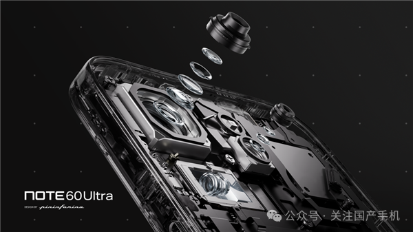 傳音年度旗艦Infinix NOTE 60 Ultra發布：超跑設計！首發多國雙向衛星通話