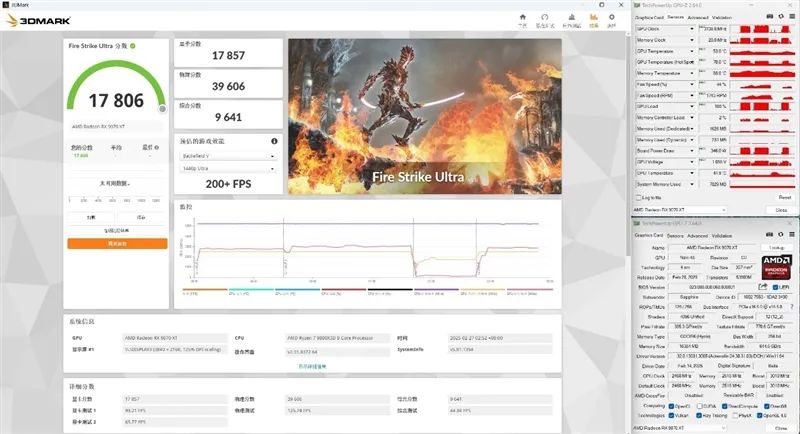 HD4850神迹重现！AMD RX 9070 XT/RX 9070首发评测：性能持平RTX 5070 Ti 但便宜2000元