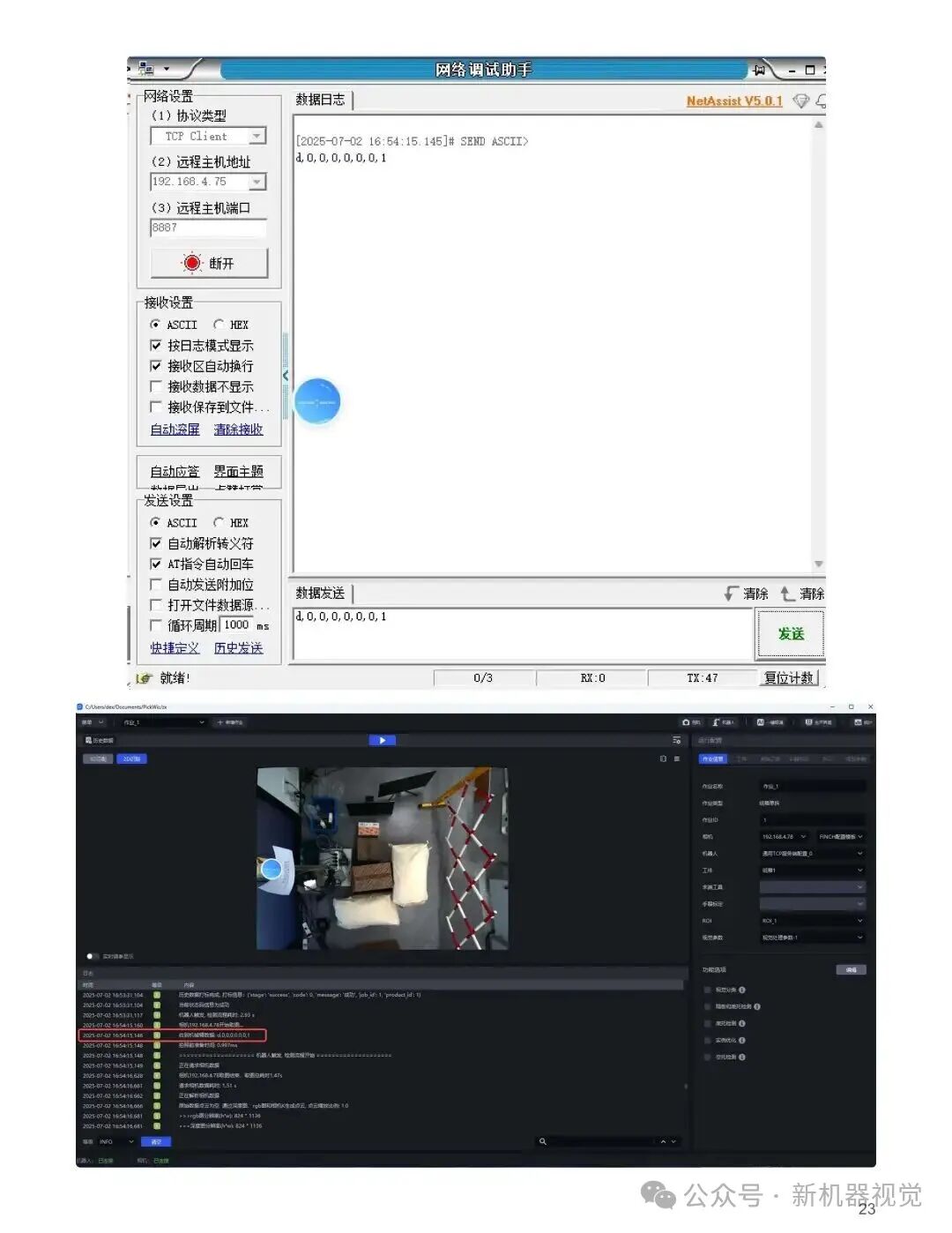 圖片