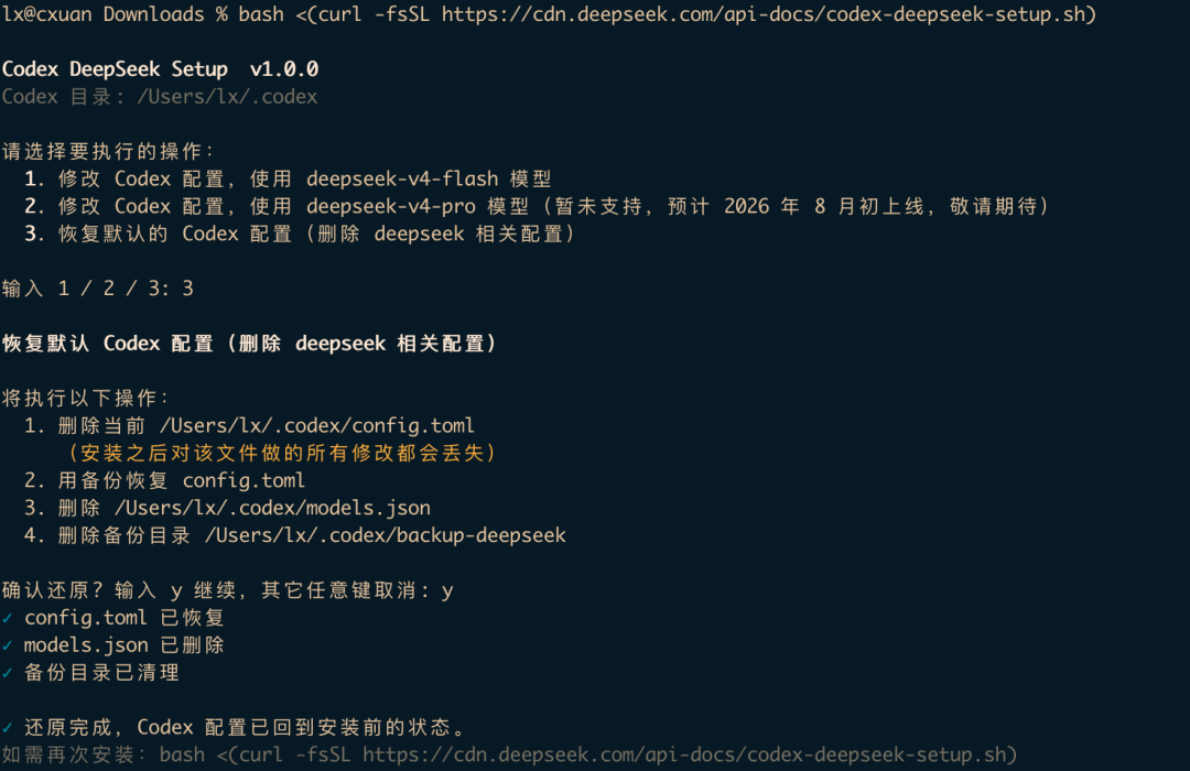 image-20260801210605192
