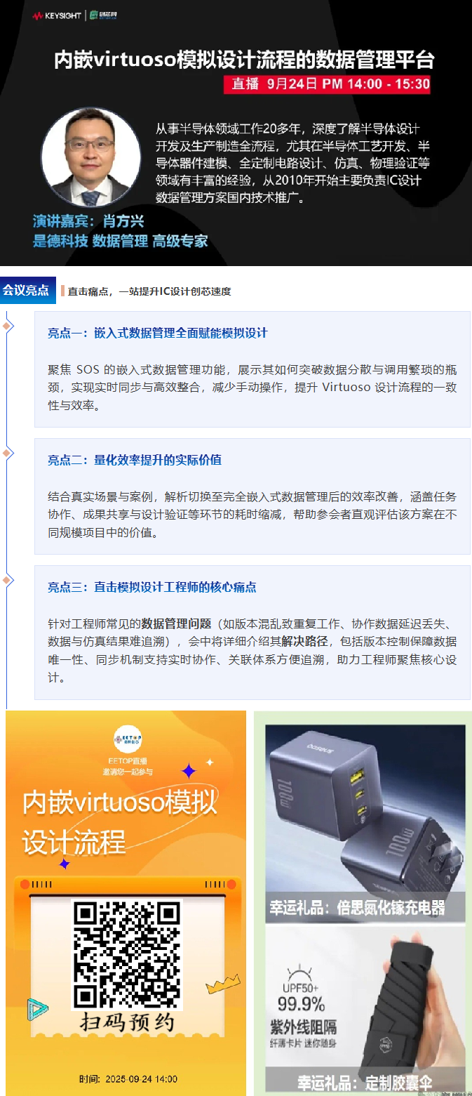 AI资本狂欢！甲骨文一夜竟暴涨40%！创始人短暂登顶全球首富-电子工程专辑