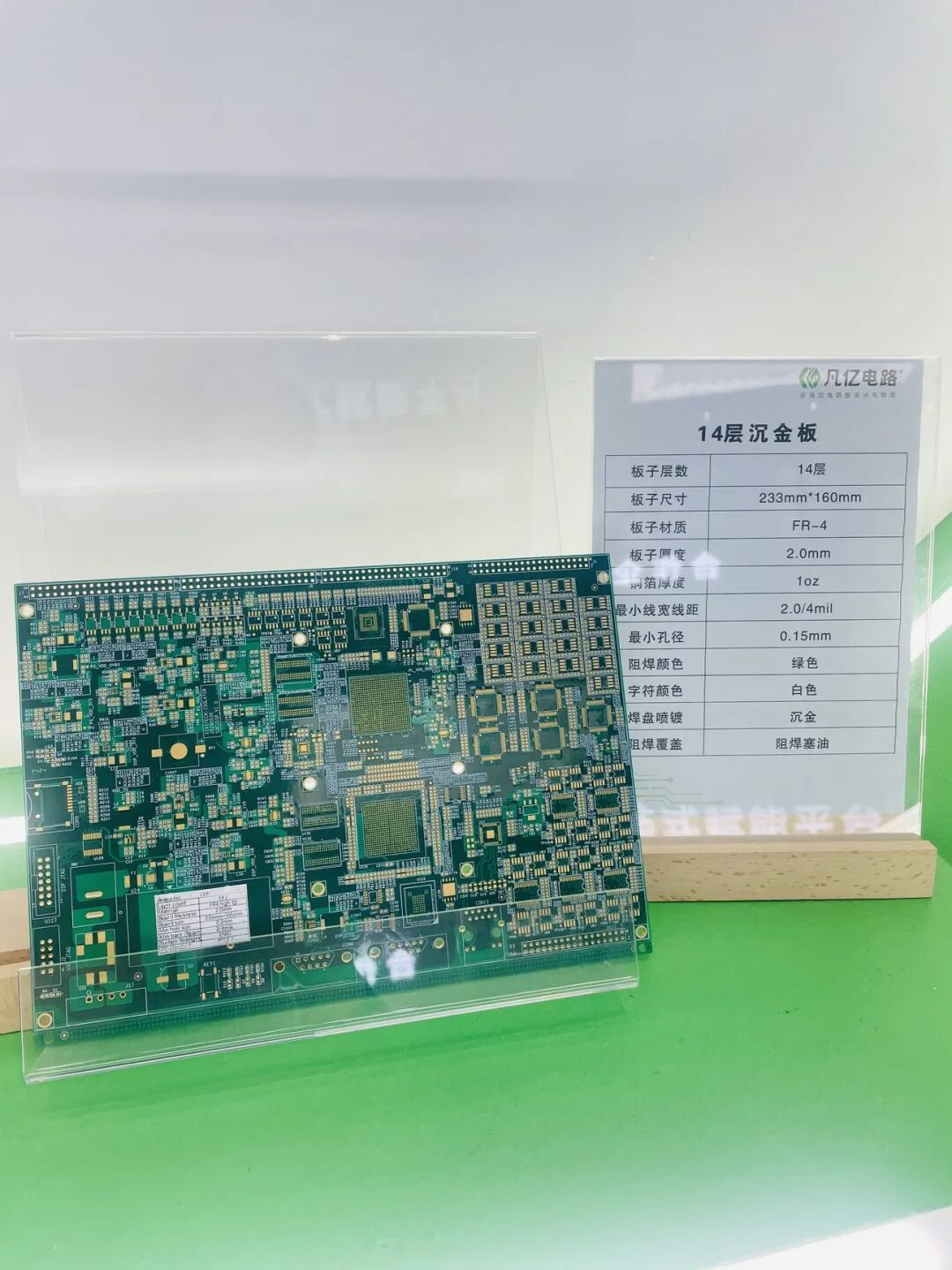 多層PCB樣板與板級結構