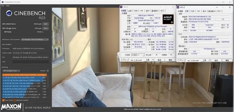 媲美超神板的ACE战神板!微星MEG X870E ACE MAX评测