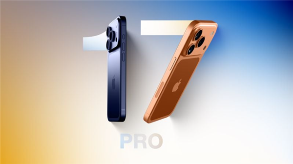 蘋果發布會10天倒計時!iPhone 17 Pro全爆料匯總:變化最大的一代