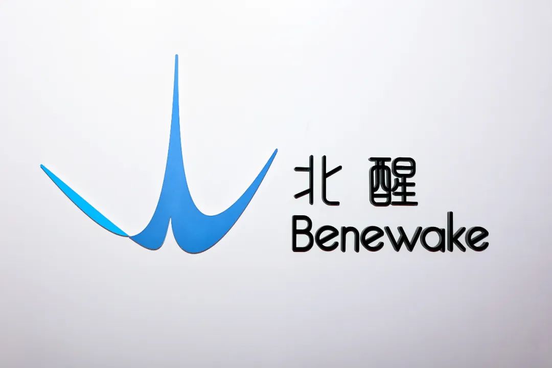 眺望高阶智能驾驶的远方，北醒驶入新“平台”-电子工程专辑