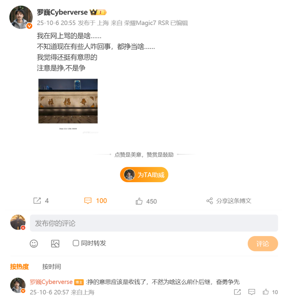 荣耀高管多次发声惹争议，网友喊话CEO李健“管一管” ！-电子工程专辑