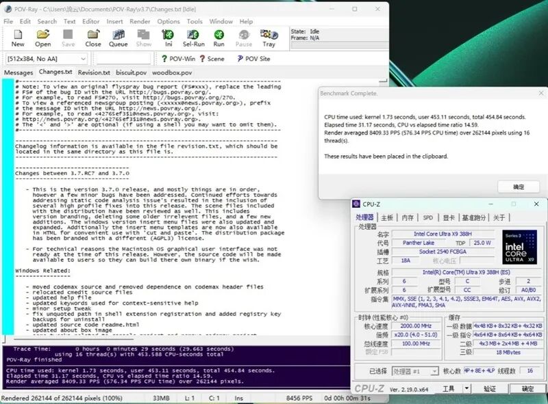 核顯本竟敢賣到萬元級別！榮耀MagicBook Pro16 2026全面評測：88W滿血 + 92Wh續(xù)航，這可能是史上最強的核顯本