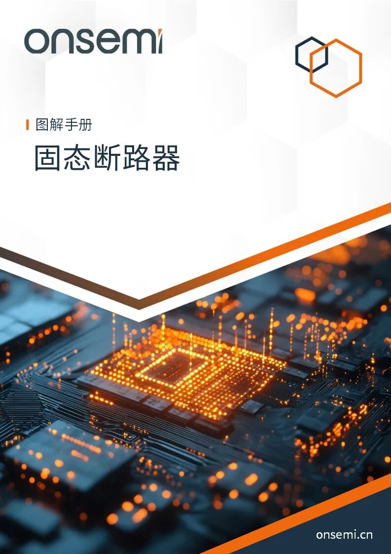 111 BDH8214-D_Solid-State Circuit Breaker_CN.jpg