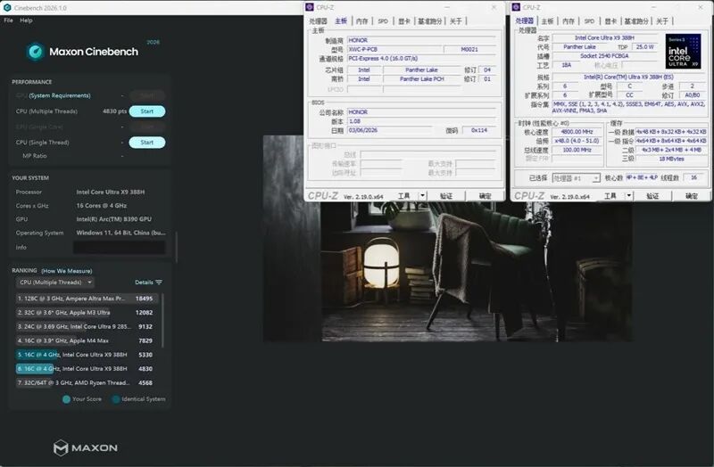 核顯本竟敢賣到萬元級別！榮耀MagicBook Pro16 2026全面評測：88W滿血 + 92Wh續(xù)航，這可能是史上最強的核顯本