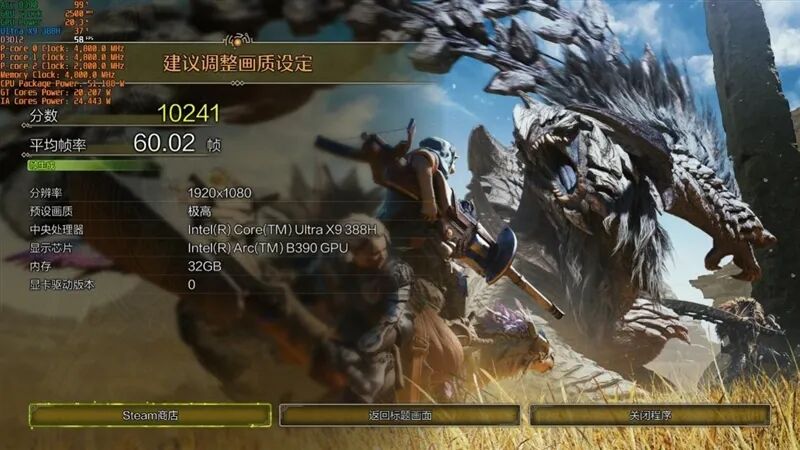 核顯本竟敢賣到萬元級別！榮耀MagicBook Pro16 2026全面評測：88W滿血 + 92Wh續(xù)航，這可能是史上最強的核顯本