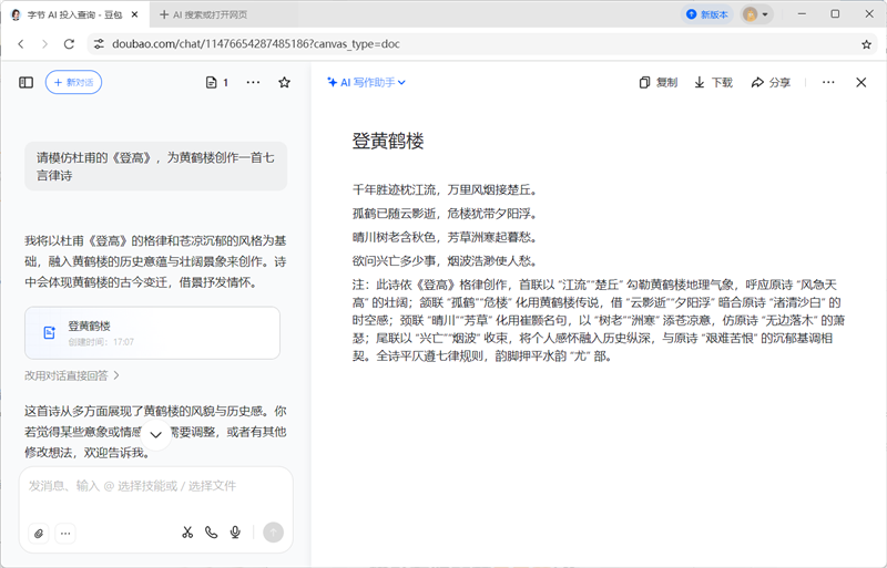 功耗提升30% 溫度降低20度！abee AI Station 395 Max迷你液冷工作站評測：685B超大模型也能運行