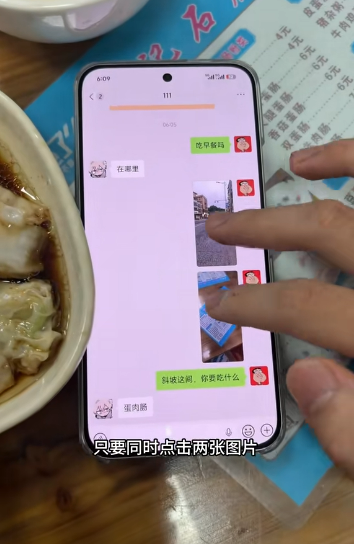 微信曝雙圖閃退BUG：一大波安卓手機中槍