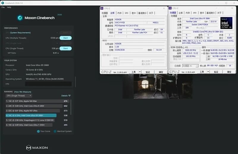 核顯本竟敢賣到萬元級別！榮耀MagicBook Pro16 2026全面評測：88W滿血 + 92Wh續(xù)航，這可能是史上最強的核顯本