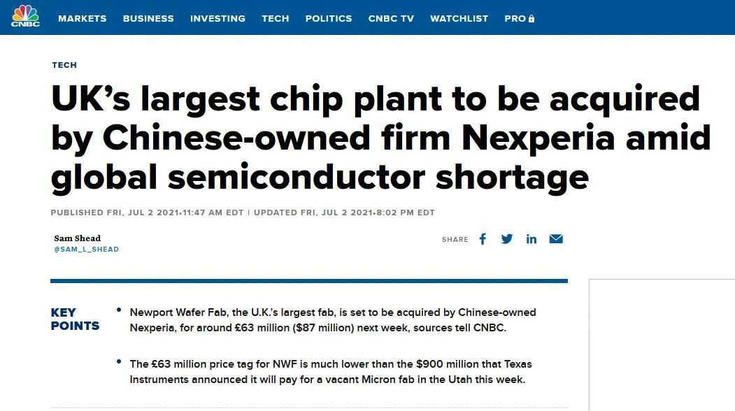 闻泰科技回应8700万美元收购案传闻……-电子工程专辑