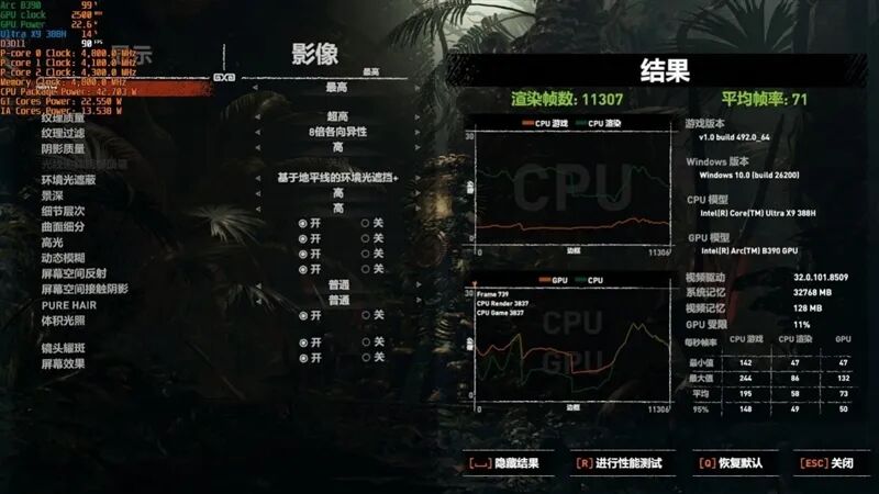 核顯本竟敢賣到萬元級別！榮耀MagicBook Pro16 2026全面評測：88W滿血 + 92Wh續(xù)航，這可能是史上最強的核顯本