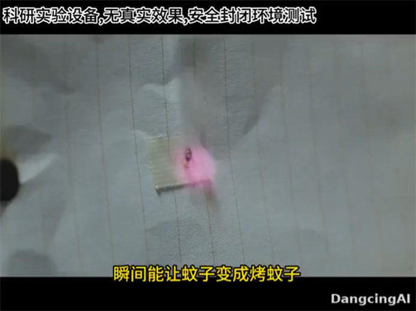 可瞬間烤熟!發燒友花4個月DIY AI滅蚊激光炮:一夜之間把小區蚊子全消滅了