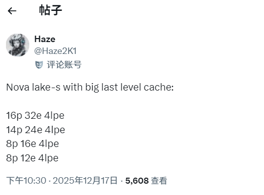 Intel 288MB大緩存、52核反擊AMD！Nova Lake帶來四款bLLC型號