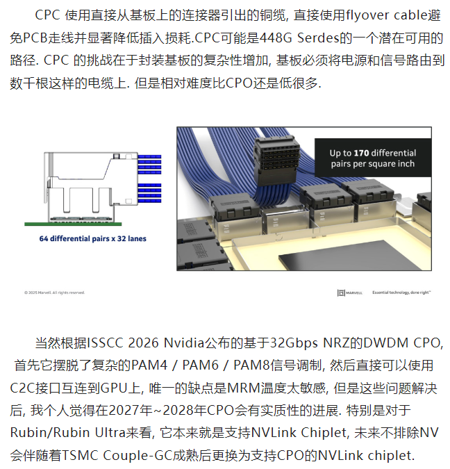 【光电通信】谈谈光互连的一些问题-电子工程专辑