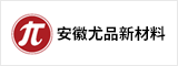 安慶招聘網_安慶人才網_安慶人才招聘信息_安慶找工作_新安人才網
