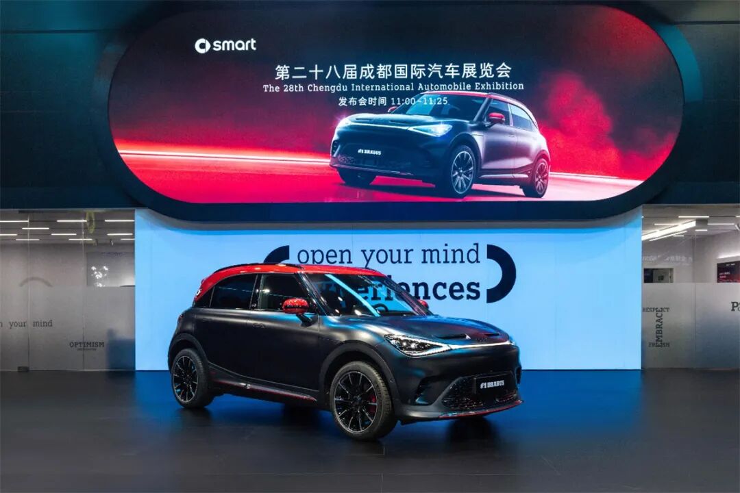 成都车展:超级精灵再进化,smart发布EHD超级电混技术-电子工程专辑