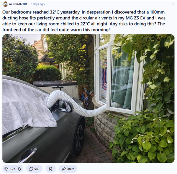 歐洲熱爆了！英國車主拿中國名爵電動車救急：一根軟管讓屋子共享汽車空調