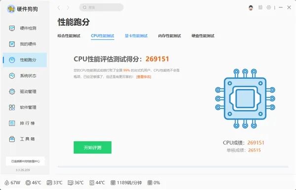 小體積不將就！七彩虹iGame B850I MINI OC V14主板評測：同級唯一異步超頻 一鍵釋放X3D滿血性能
