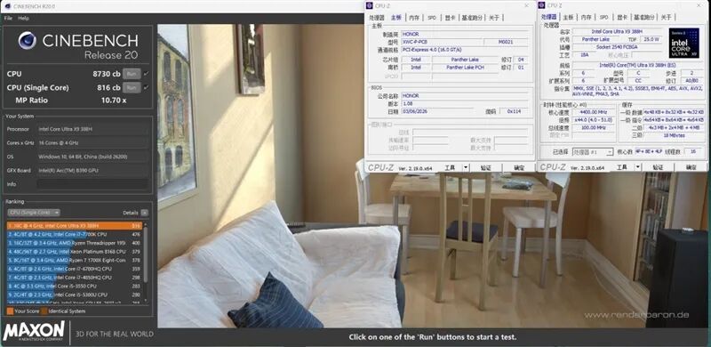 核顯本竟敢賣到萬元級別！榮耀MagicBook Pro16 2026全面評測：88W滿血 + 92Wh續(xù)航，這可能是史上最強的核顯本