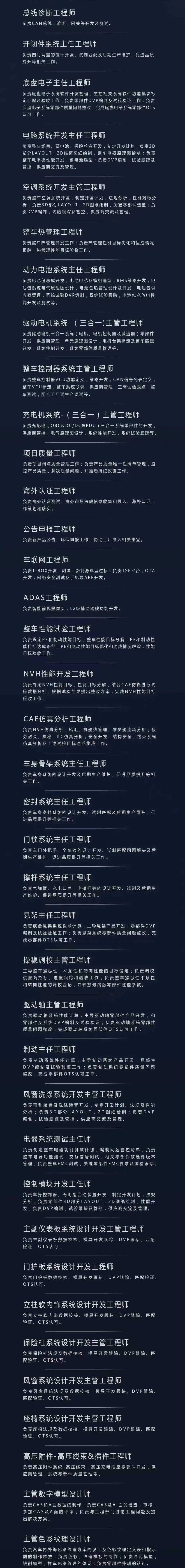 突发！众泰汽车大批量招聘！-电子工程专辑