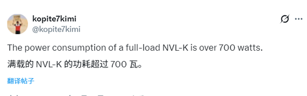 電費警報！Intel下代Nova Lake桌面CPU功耗超700W