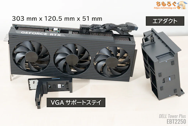戴爾PC出奇招：鎖死顯卡12V-2x6 16針供電接口！
