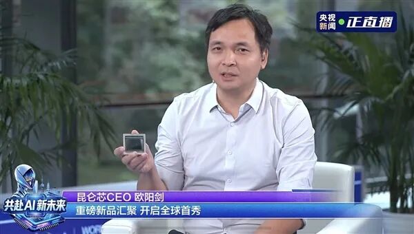 百度昆侖芯M100首次展出：全國產對標NVIDIA H20！