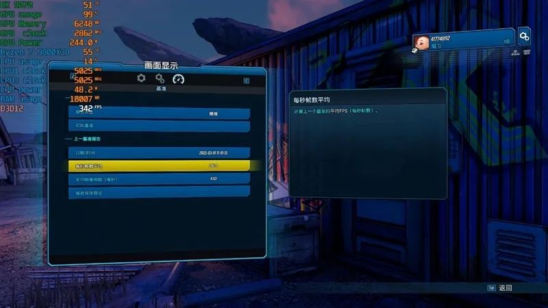 HD4850神迹重现！AMD RX 9070 XT/RX 9070首发评测：性能持平RTX 5070 Ti 但便宜2000元
