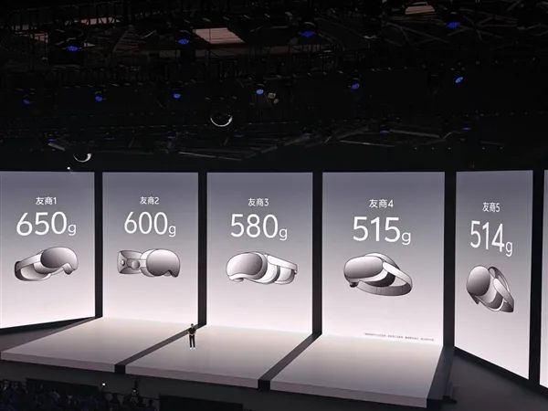 全球最輕的MR頭顯！vivo Vision探索版發(fā)布