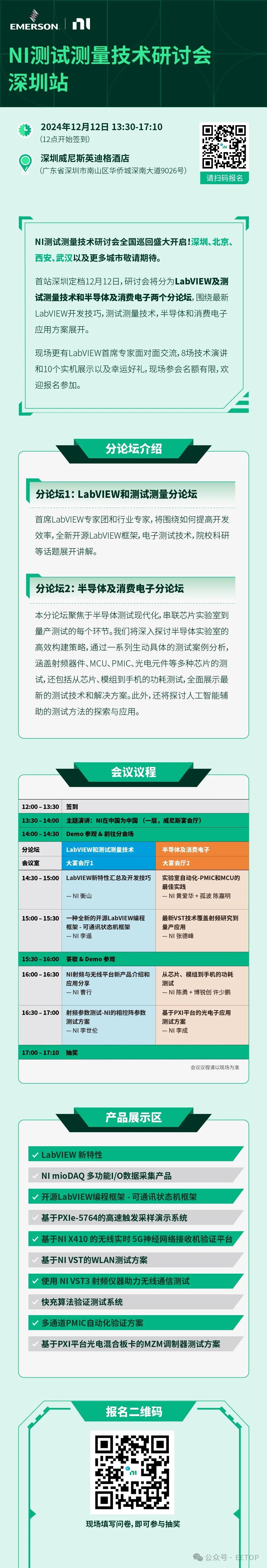 AMD股价跳水！-电子工程专辑