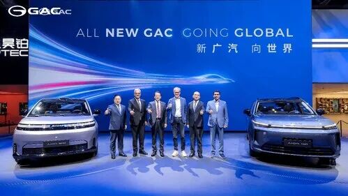 Auto China 2026 廣汽發(fā)布會(huì)現(xiàn)場(chǎng)