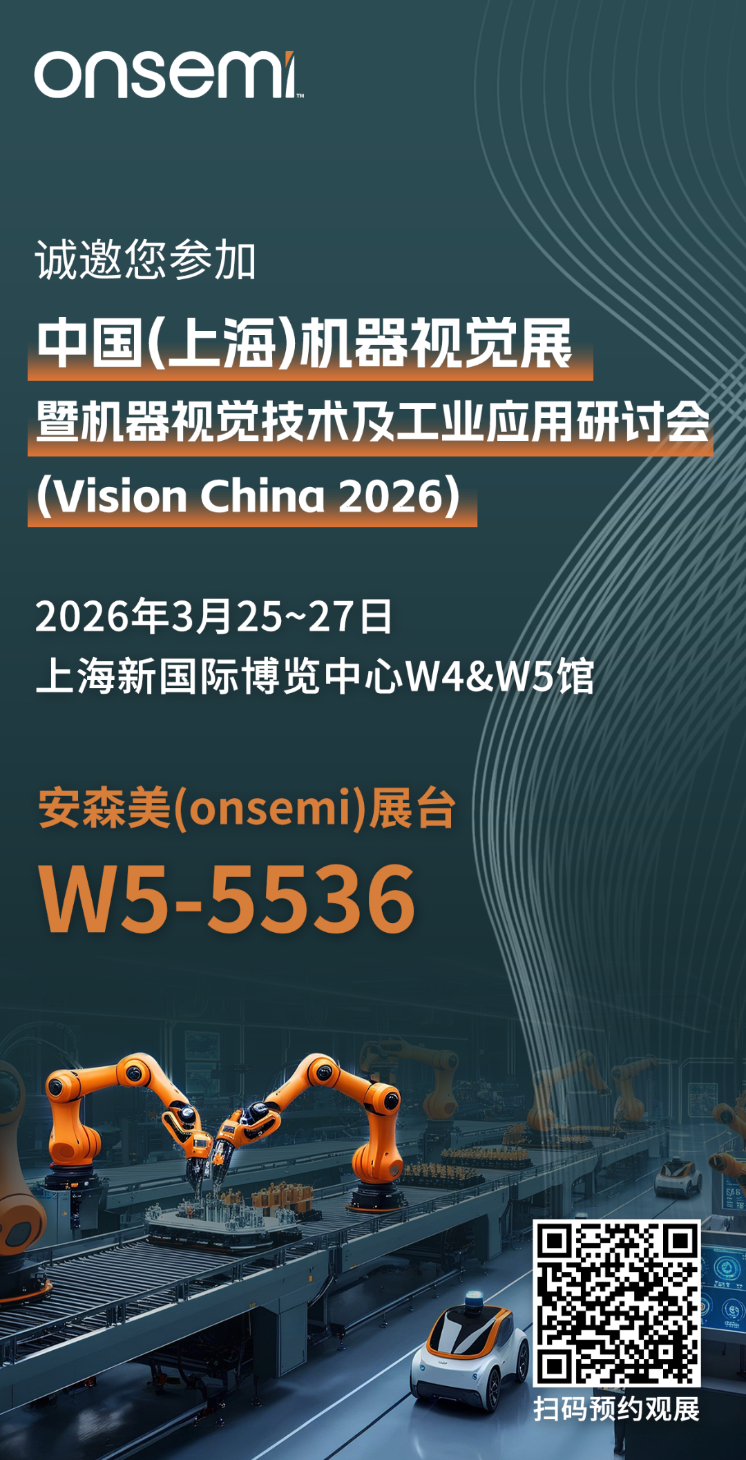 邀請海報3.5.png